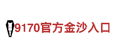 杏彩体育官网登录不了-专业观光旅游企业